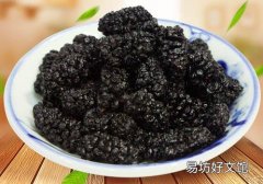 糖尿病人能吃桑葚干吗 糖尿病人吃多少桑葚干合适