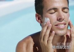 男士防晒霜怎么用 男士涂防晒霜的注意事项