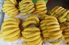 香蕉饿的时候可以吃吗 空腹吃香蕉有什么危害