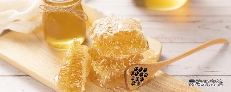 蜂蜜能带上飞机吗 蜂蜜飞机上可以托运吗