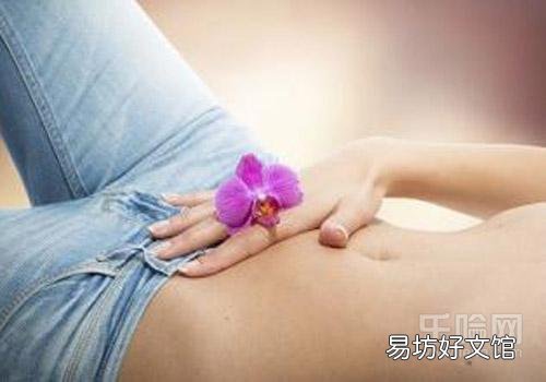 月经少而黑是怀孕了吗 月经黑少是什么原因