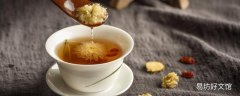 心火旺可以喝枸杞菊花茶吗 枸杞菊花茶去肝火吗