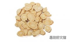 党参和黄芪可以泡酒吗 党参黄芪酒有哪些功效