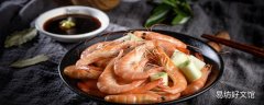 基围虾皮可以直接吃吗 基围虾皮有营养吗