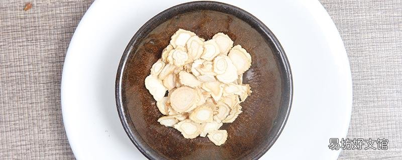 西洋参能天天泡水喝吗 西洋参泡水喝的正确方法