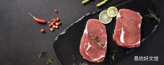 牛肉有绿色荧光能吃吗 牛肉有股酸味是坏了吗