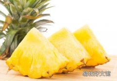 菠萝切开后怎么保存 菠萝切开了能隔夜吃吗