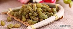 葡萄干不能和什么一起吃 葡萄干泡水喝有什么好處