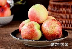 黄桃小孩可以吃吗 小孩怎么吃黄桃
