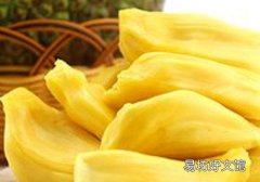 孕婦吃菠蘿蜜對胎兒好嗎 孕婦吃菠蘿蜜的好處和壞處