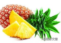 吃菠萝拉肚子怎么回事 吃了菠萝拉肚子怎么办