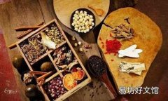 血壓高中藥能調理好嗎 血壓高吃什么中藥好