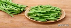 豇豆怎么做才好吃 吃豇豆有什么好處