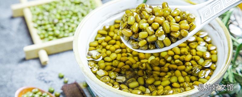 綠豆不能和什么一起吃 綠豆和什么一起煮排毒祛痘