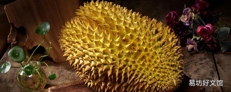 吃榴蓮會胖嗎 吃榴蓮對月經有好處嗎
