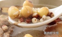 芡实宝宝可以吃吗 宝宝巧食芡实身体棒！