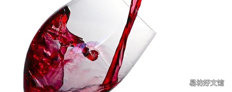來月經能喝紅酒嗎 來月經喝了紅酒怎么辦