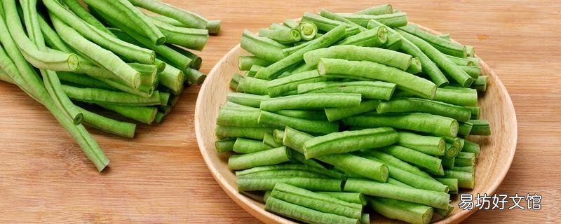 豇豆角炒多久能熟 豇豆餡餃子用不用熱水焯