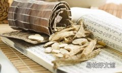 喝黄芪水会失眠吗 黄芪能治失眠吗
