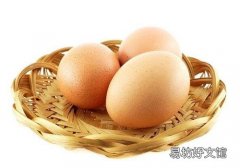 醋泡蛋可以减肥吗 蛋醋液能减肥是真的吗