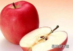 晚上睡觉前吃苹果好不好 晚上睡觉前的注意事项