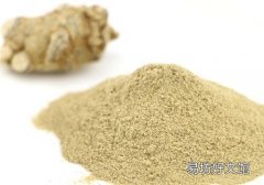 吃三七粉能去斑吗 怎么吃三七粉祛斑