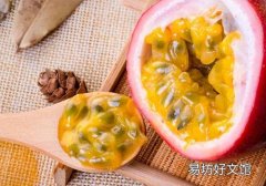 百香果可以治疗便秘吗 百香果怎么吃治便秘