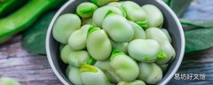蚕豆不能和什么一起吃 蚕豆和菠菜一起吃吗