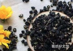 吃黑枸杞会拉肚子吗 吃黑枸杞拉肚子怎么办
