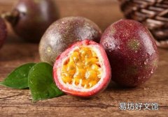 长期吃百香果的效果 这样的百香果不想吃吗？
