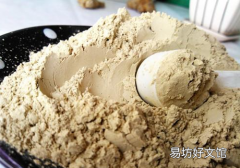 三七粉去黑眼圈吗 去黑眼圈的方法