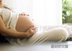 多囊卵巢综合症容易流产吗 避免流产一定要保胎！