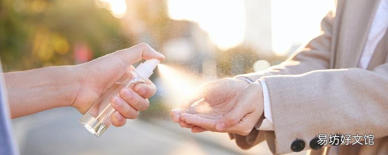 酒精喷雾可以带上高铁吗 防晒喷雾能不能带上高铁