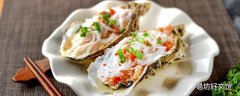 生蚝要蒸多久才会熟 带壳生蚝水煮多久才熟