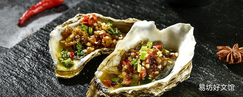 带壳生蚝一般蒸多久 带壳生蚝怎么蒸好