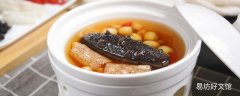 海参属于温性还是寒性 长期吃海参好处和坏处
