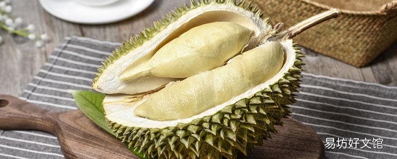 榴莲的品种有几种 榴莲的品种不同营养价值一样吗