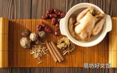 黄芪可以治便秘吗 黄芪治便秘多久有效