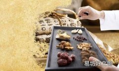 黑枸杞怎么吃最补肾 黑枸杞补肾的五种吃法
