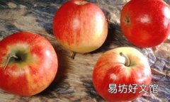 多囊卵巢综合症能吃苹果吗 这样吃苹果才不会影响病症！