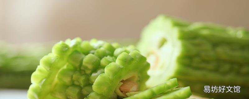 苦瓜汤怎么煮不会苦 苦瓜汤能放什么一起煲