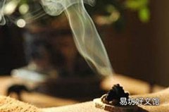 月经干净几天可以艾灸 艾灸的常用方法