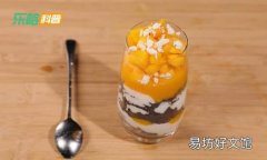 芒果酸奶杯的做法 奥利奥芒果酸奶杯做法