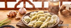 吃饺子为什么要喝饺子汤 减肥吃饺子最多吃几个