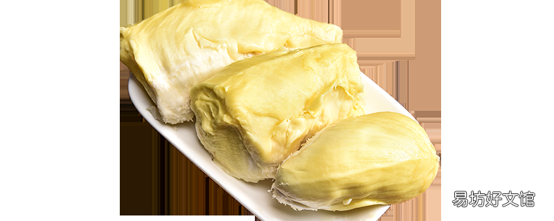 女性吃榴莲的好处 女性吃榴莲的最佳时间