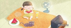 乳胶凉席好还是竹凉席好 乳胶凉席可以暴晒吗