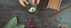 冷冻的粽子需要煮多长时间才能熟 熟粽子冷冻一年吃了没事吧