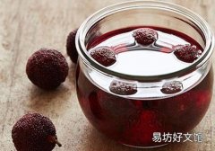 杨梅酒里的杨梅能吃吗 杨梅酒保质期多久