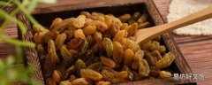 葡萄干可以泡水喝吗 葡萄干泡水能减肥吗