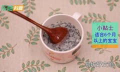 火龙果泥怎么做给宝宝吃 火龙果泥婴儿辅食做法